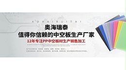 2019年包装轻量化仍然是塑料包装的发展方向